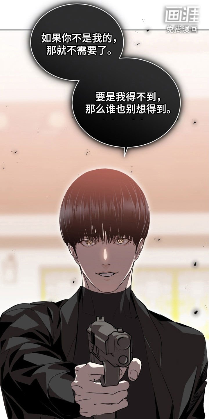 第67章：【第二季】做决定吧