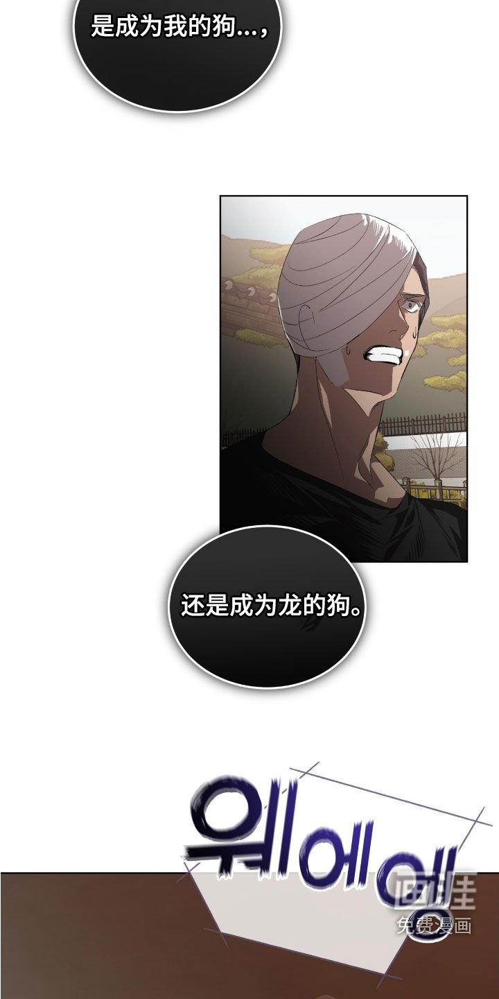 第67章：【第二季】做决定吧
