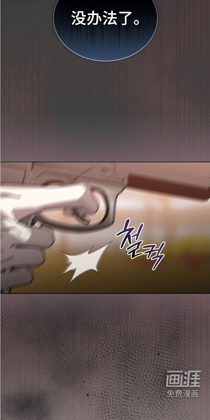 第67章：【第二季】做决定吧