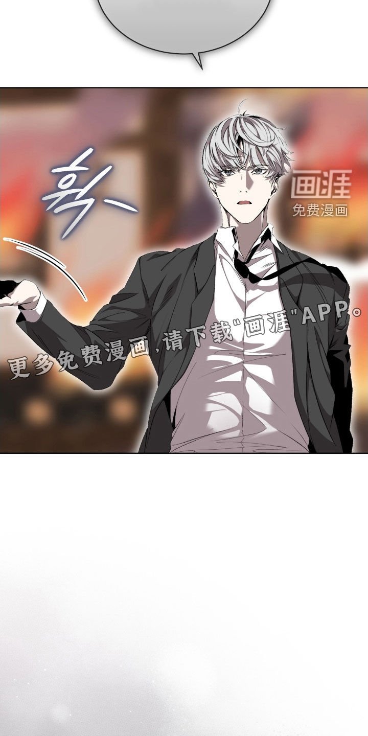 第68章：【第二季】雪花