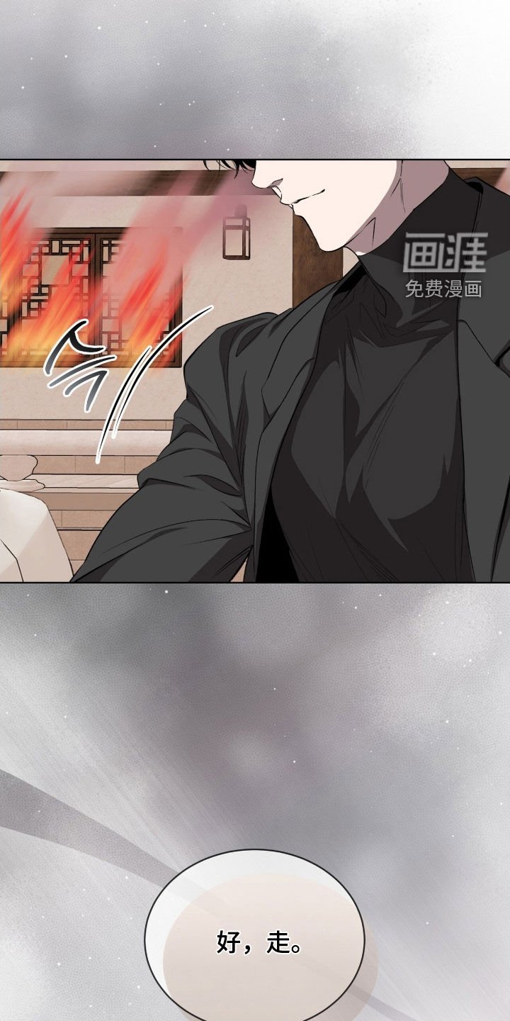 第68章：【第二季】雪花