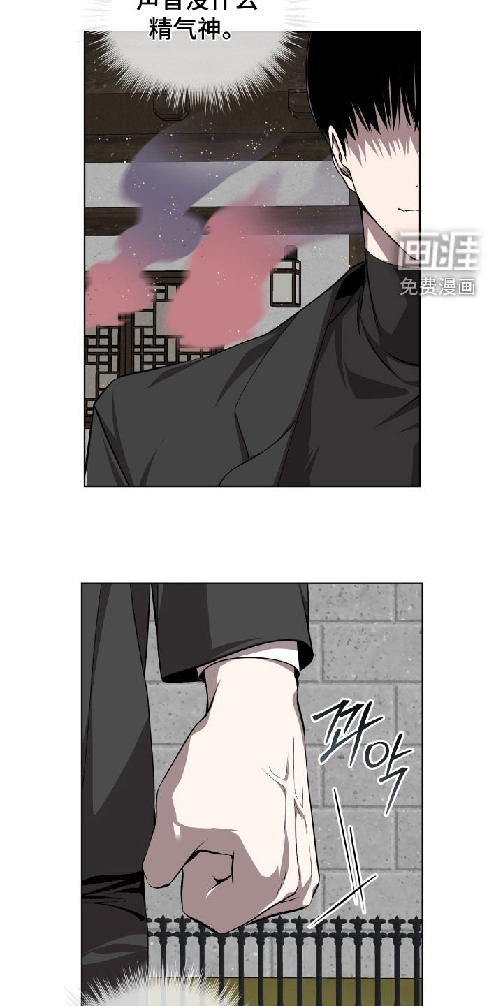 第68章：【第二季】雪花