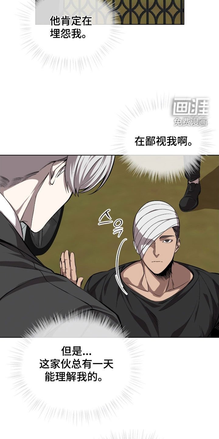 第68章：【第二季】雪花