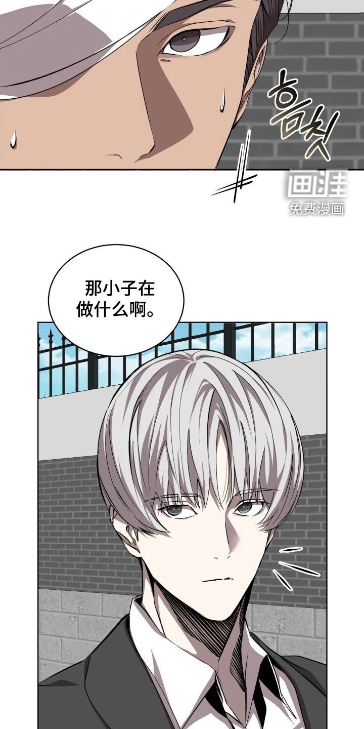 第68章：【第二季】雪花