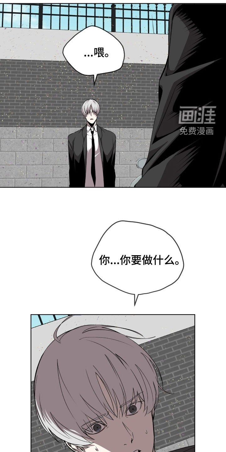 第68章：【第二季】雪花