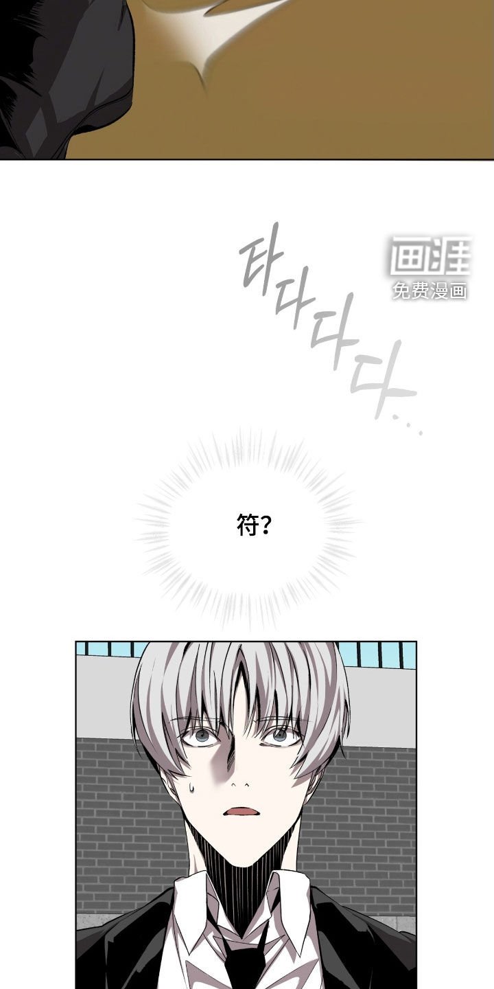 第68章：【第二季】雪花