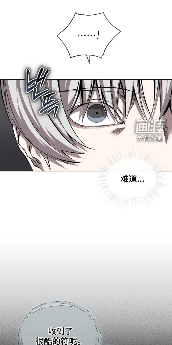 第68章：【第二季】雪花