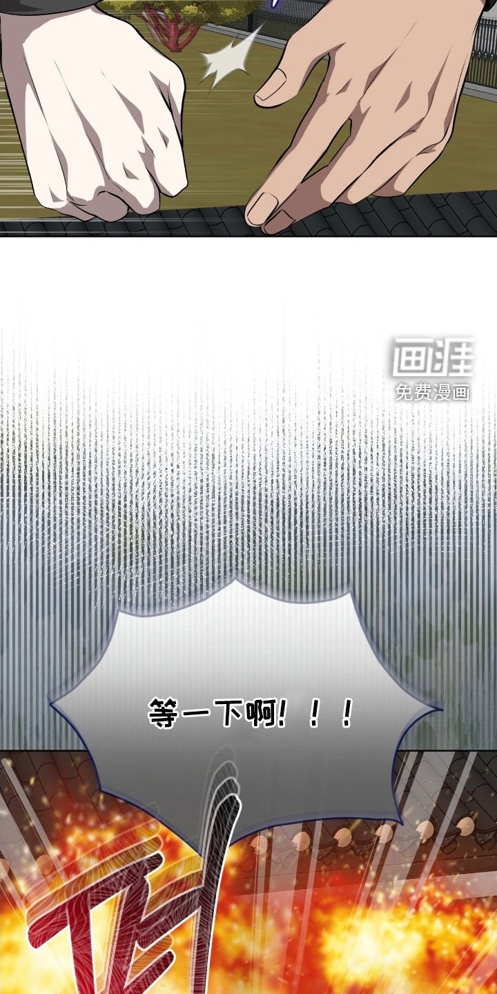 第68章：【第二季】雪花