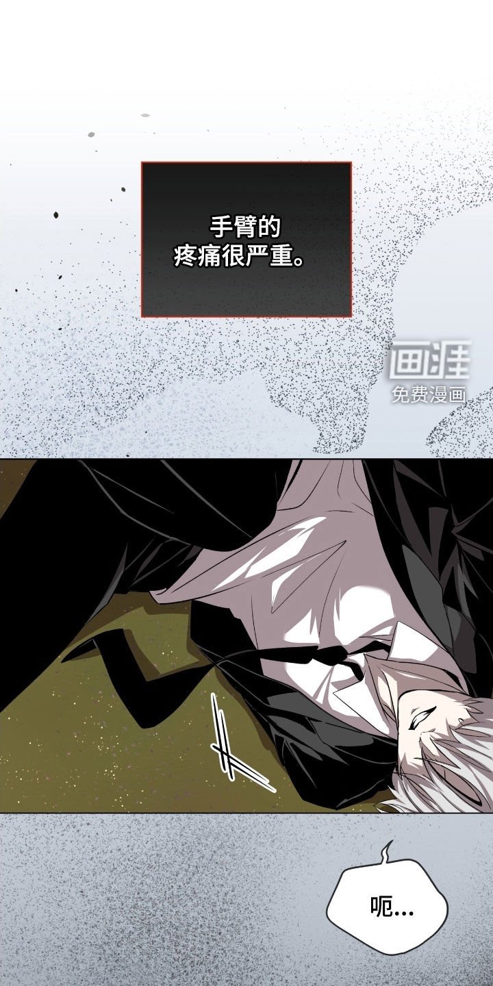 第68章：【第二季】雪花