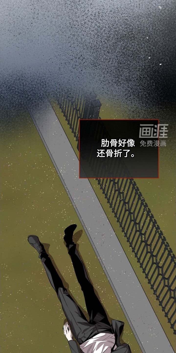 第68章：【第二季】雪花