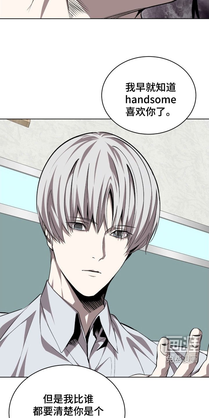 第69章：【第二季】帮帮我吧