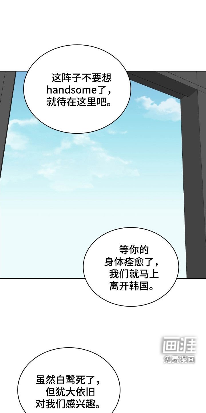 第69章：【第二季】帮帮我吧