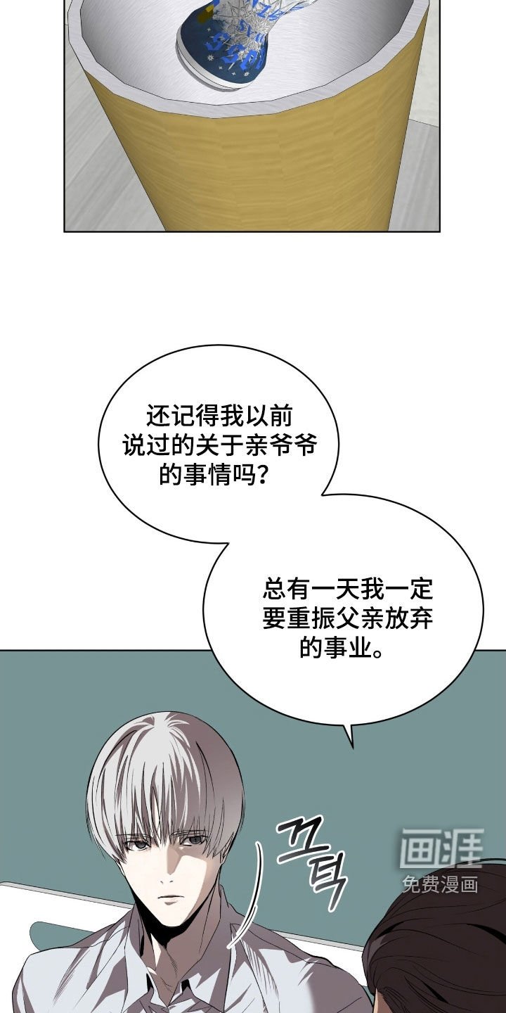 第69章：【第二季】帮帮我吧
