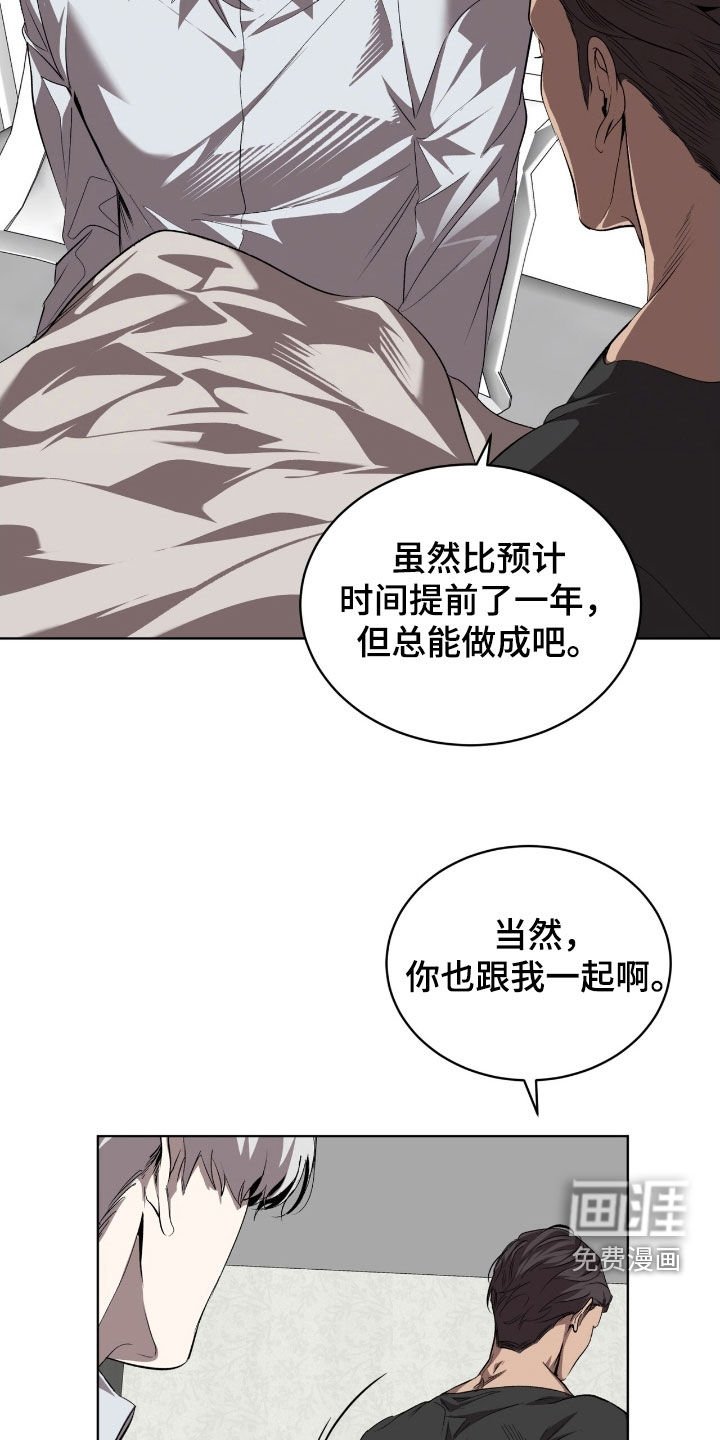 第69章：【第二季】帮帮我吧