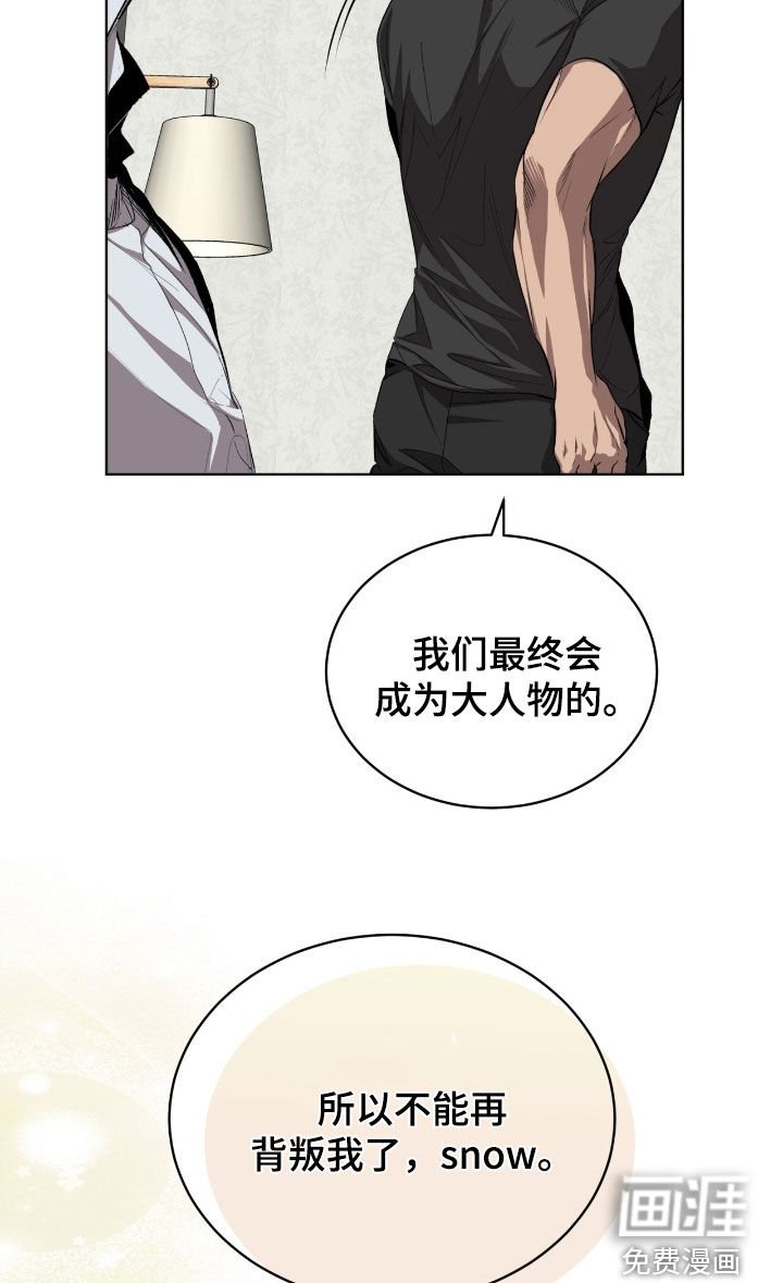 第69章：【第二季】帮帮我吧