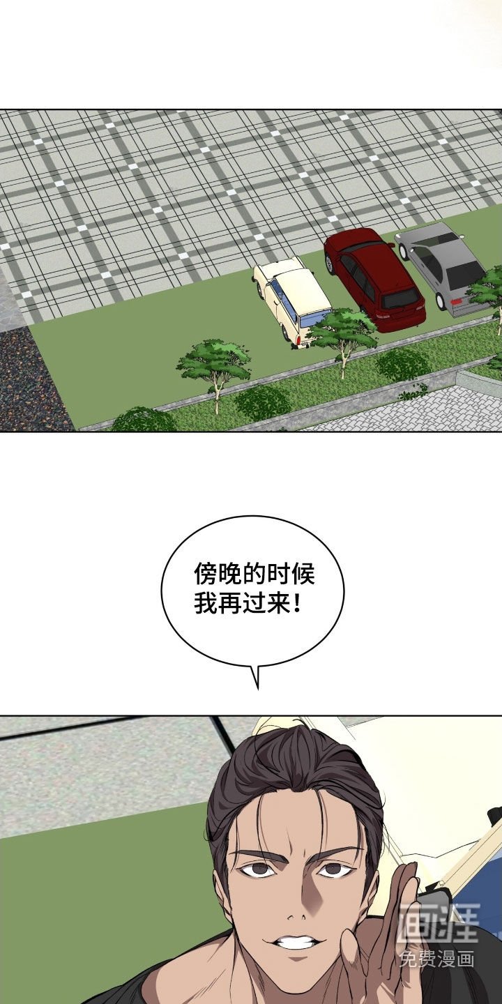 第69章：【第二季】帮帮我吧