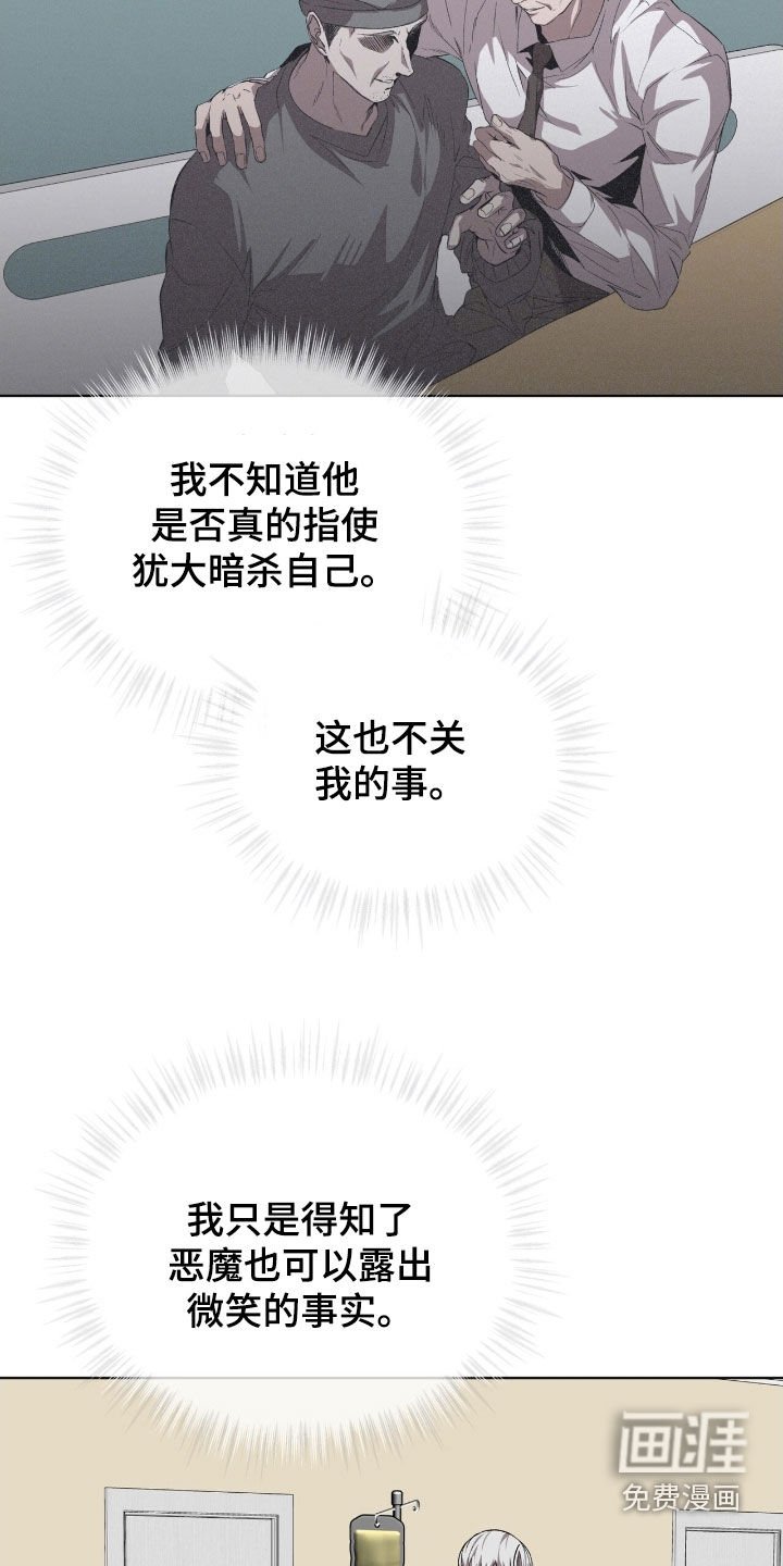 第69章：【第二季】帮帮我吧