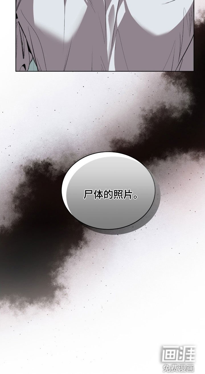 第69章：【第二季】帮帮我吧