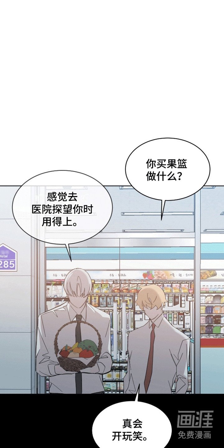 第7章：斗嘴