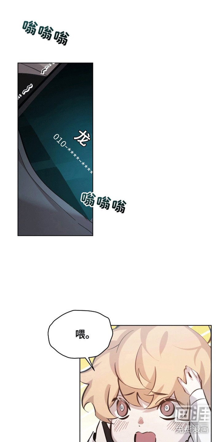 第7章：斗嘴