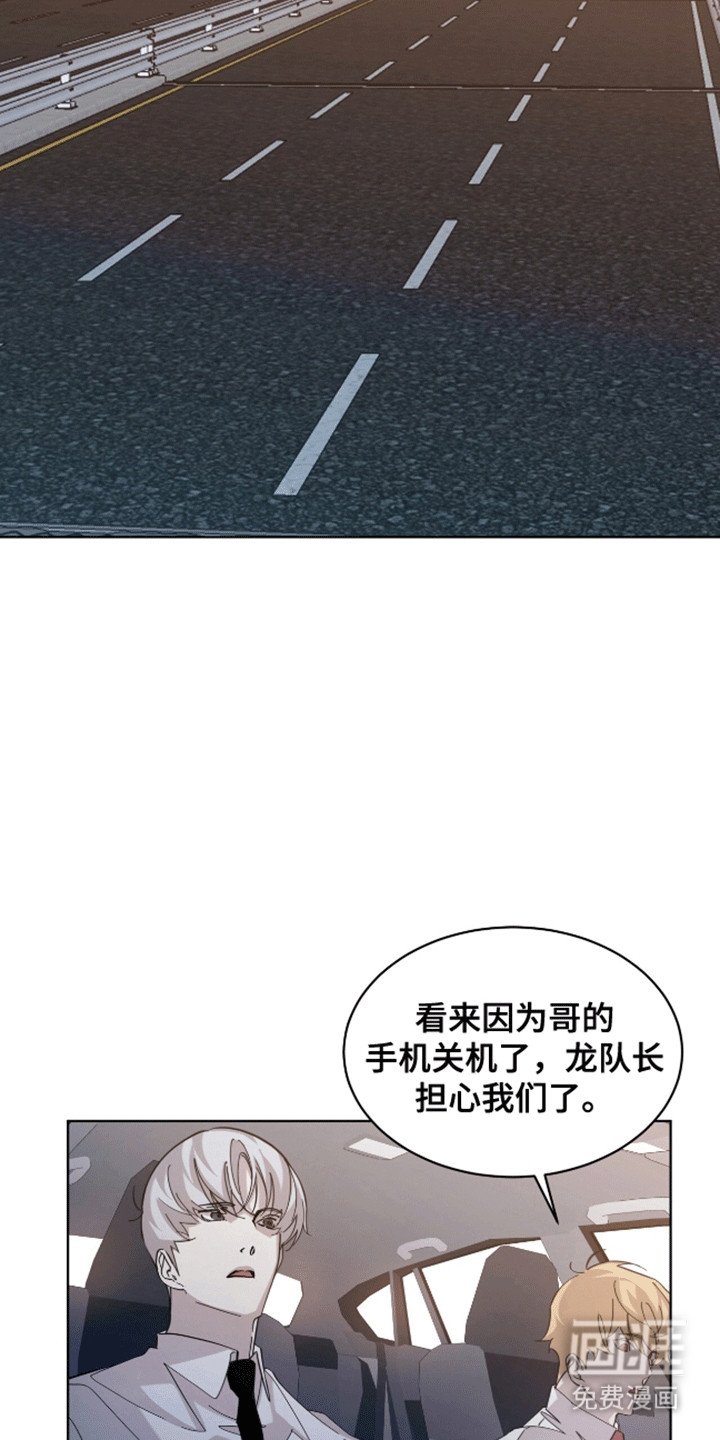 第7章：斗嘴