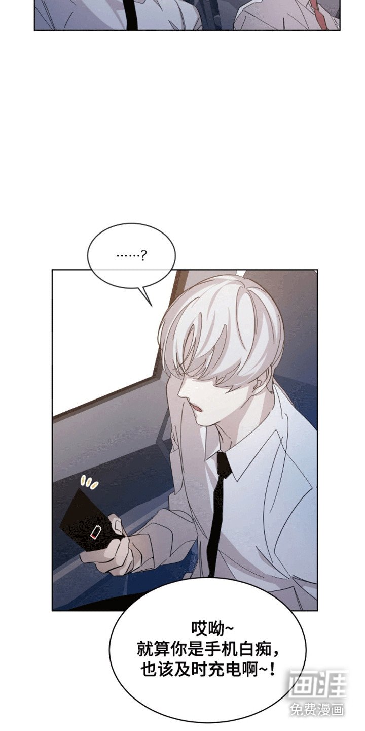第7章：斗嘴