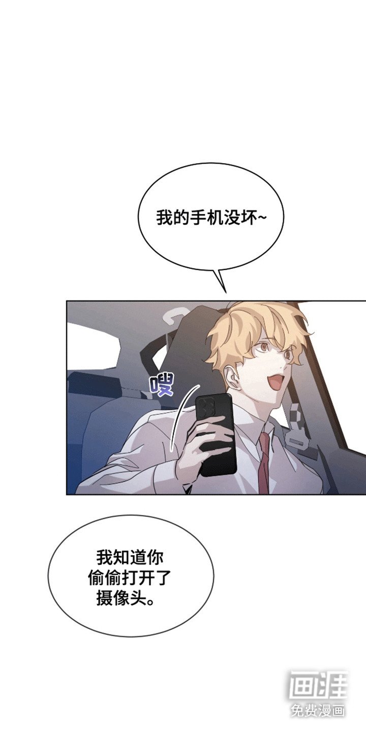 第7章：斗嘴