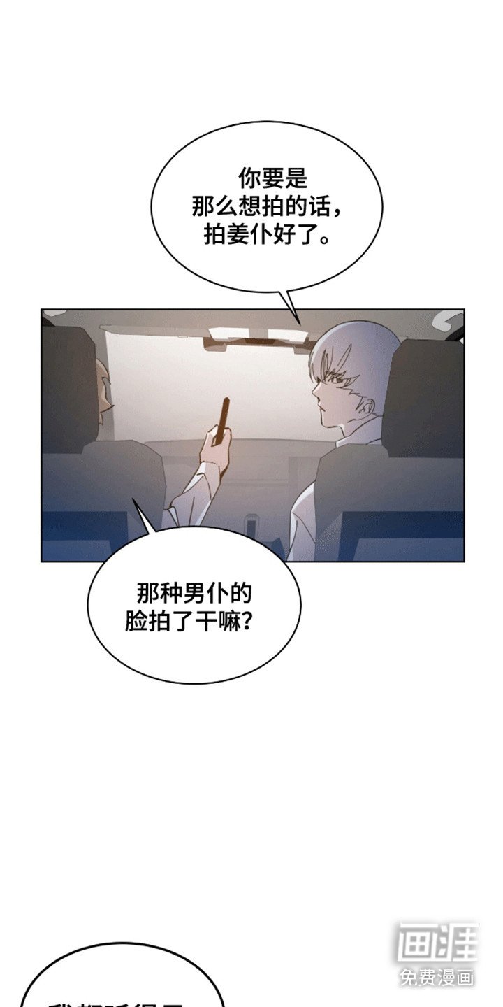 第7章：斗嘴