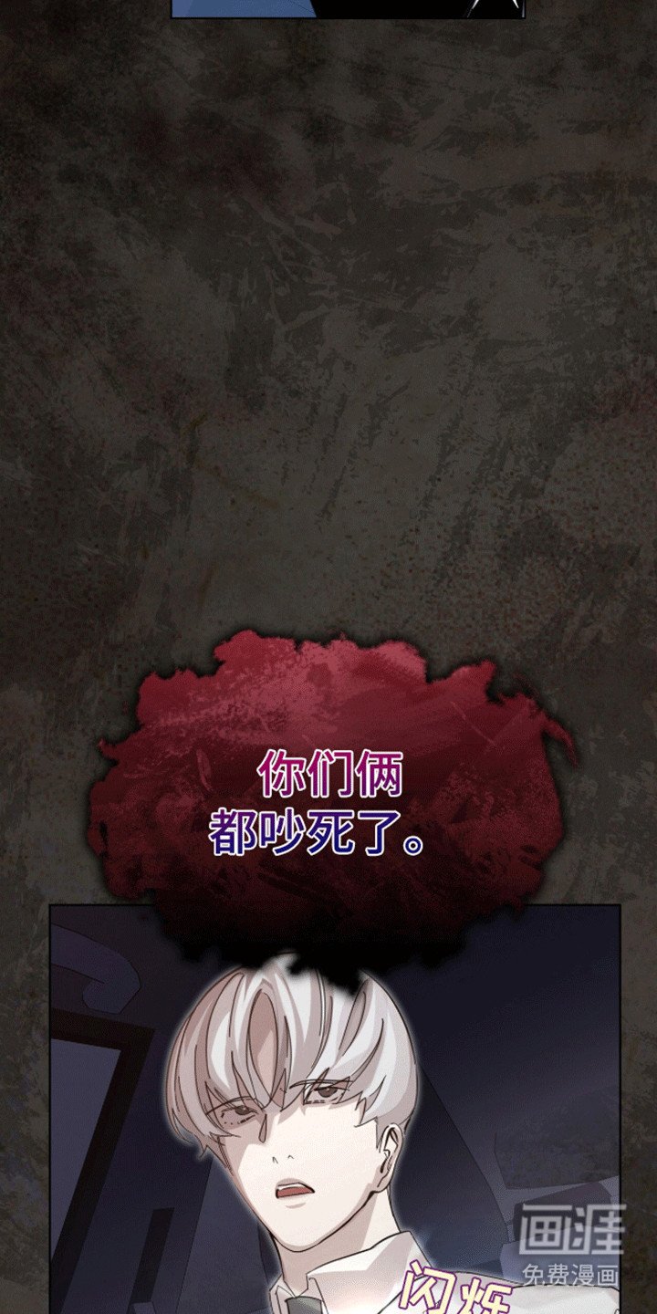 第7章：斗嘴