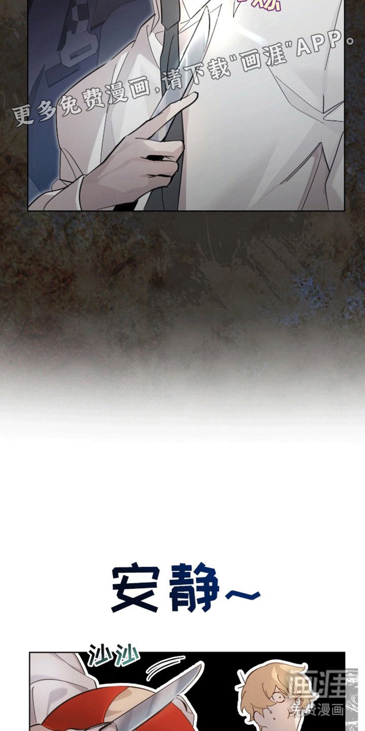 第7章：斗嘴