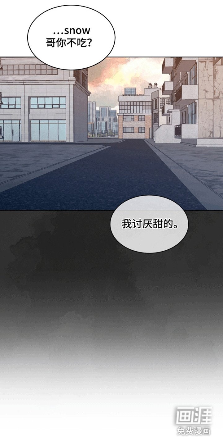 第7章：斗嘴