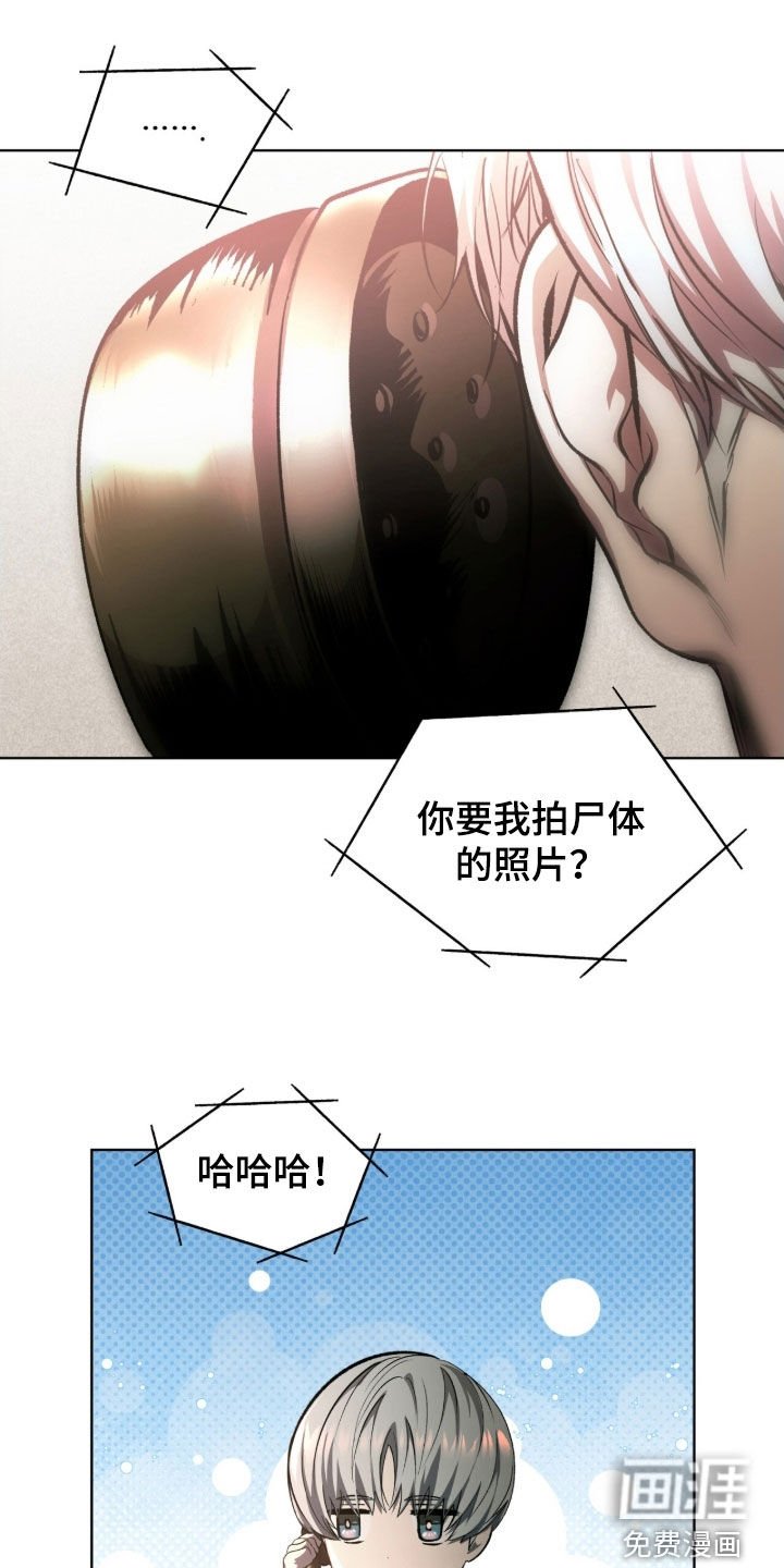 第70章：【第二季】真麻烦