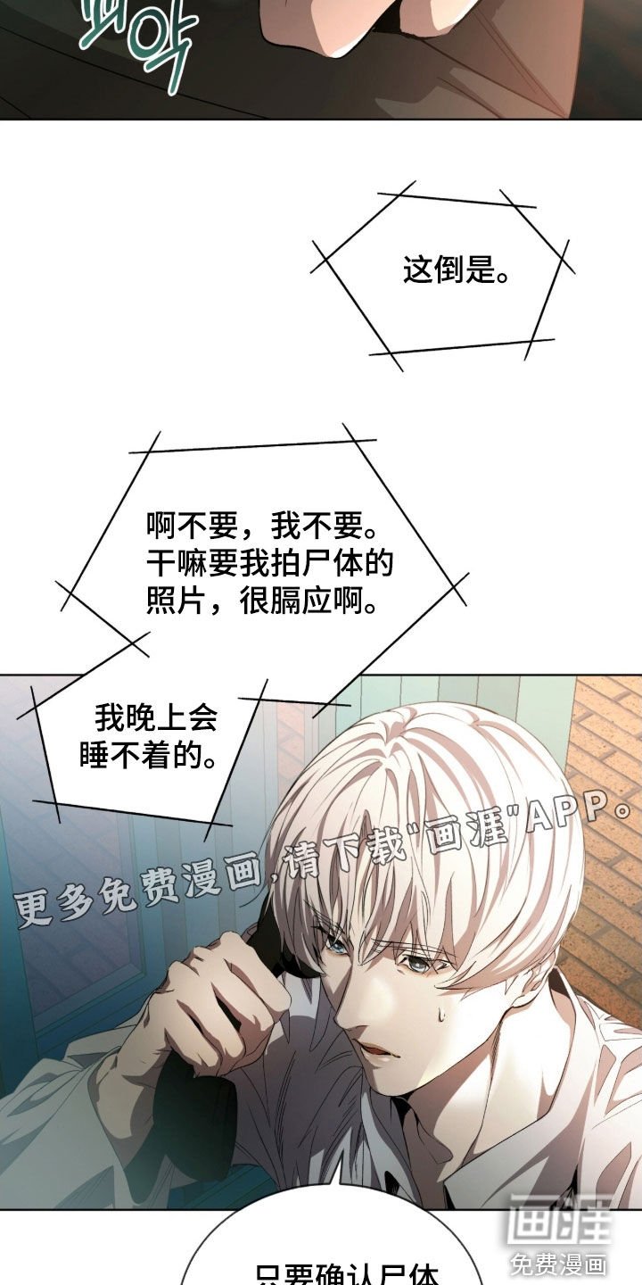 第70章：【第二季】真麻烦