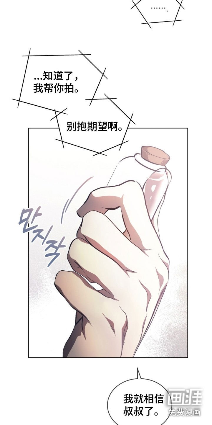第70章：【第二季】真麻烦