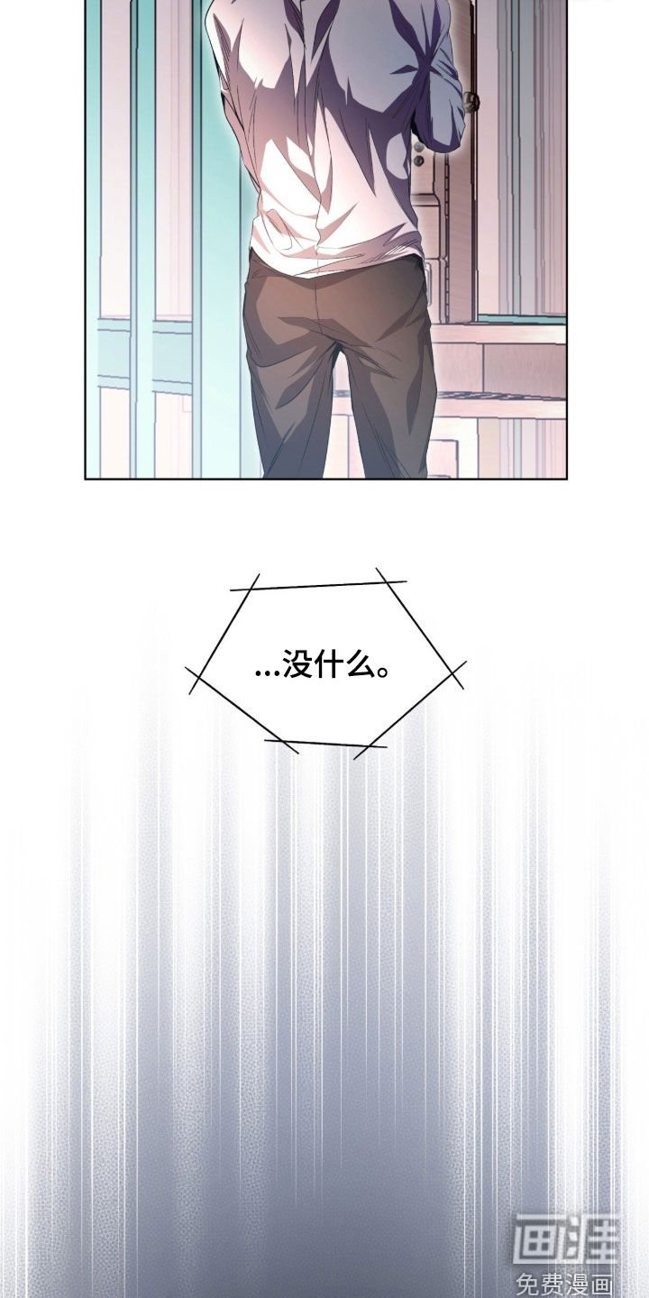 第70章：【第二季】真麻烦