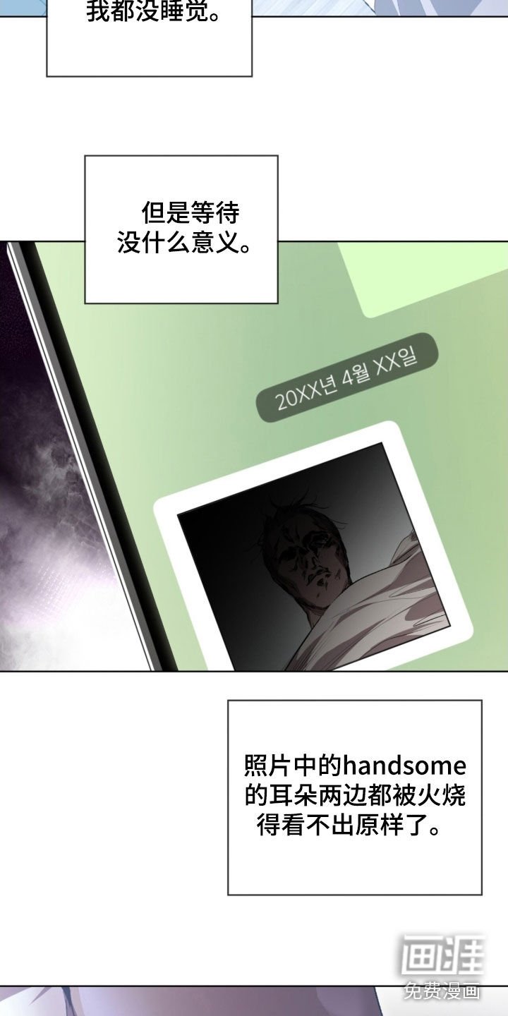 第70章：【第二季】真麻烦