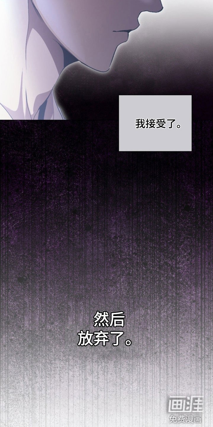 第70章：【第二季】真麻烦