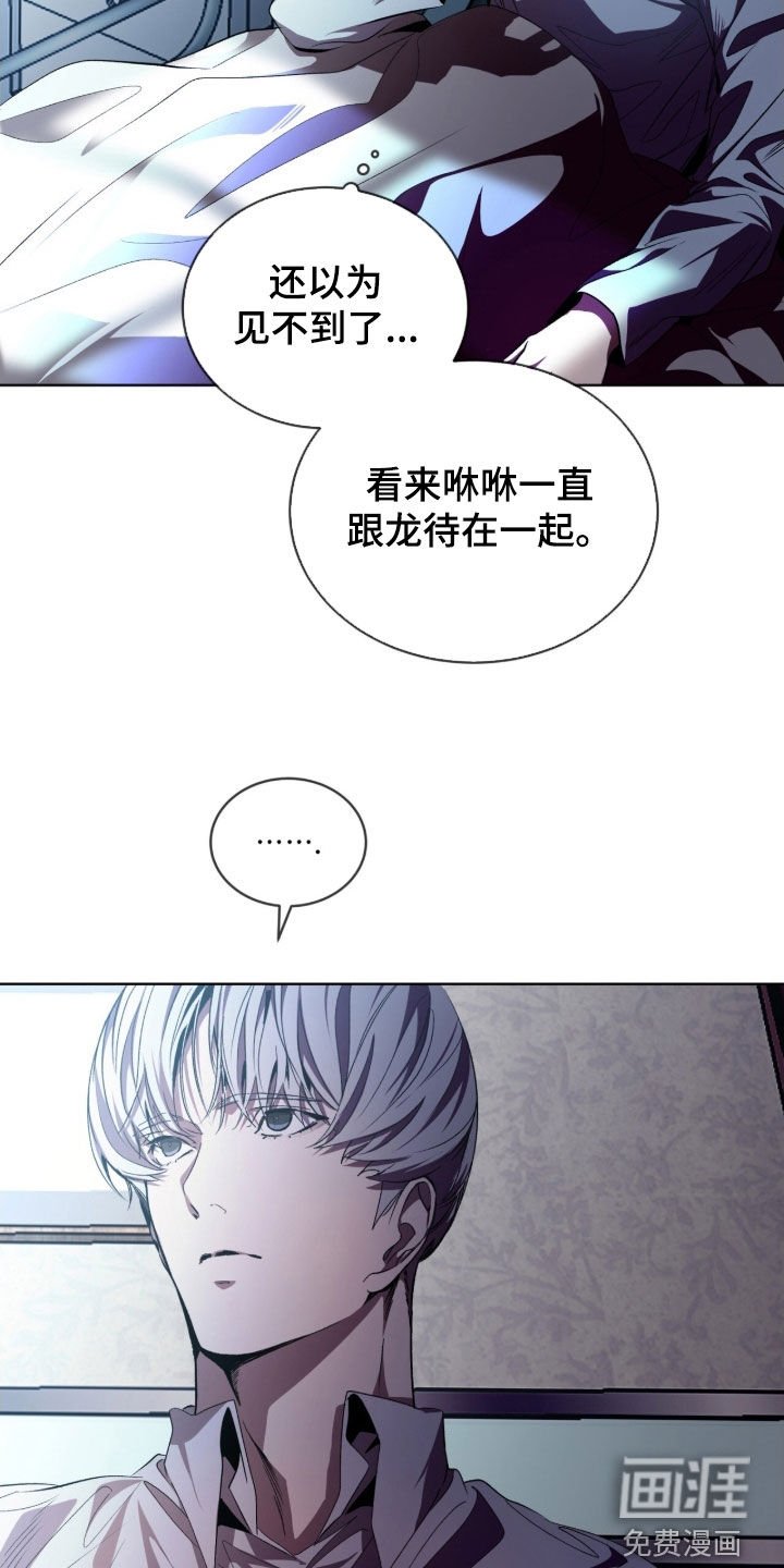 第70章：【第二季】真麻烦