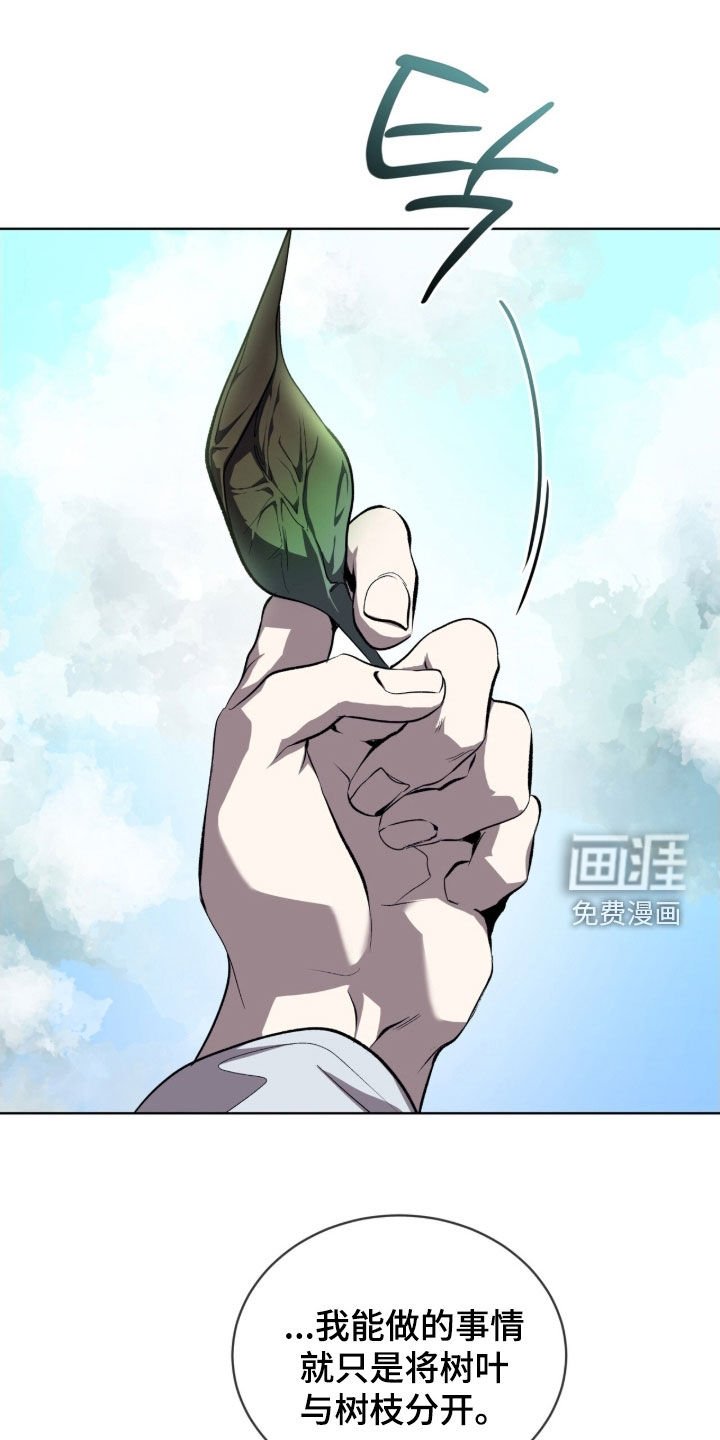 第70章：【第二季】真麻烦