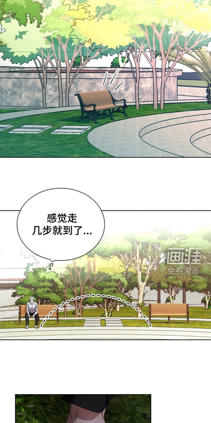 第70章：【第二季】真麻烦