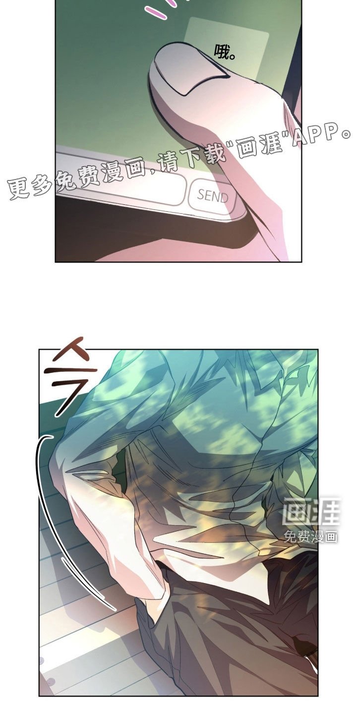 第71章：【第二季】名字