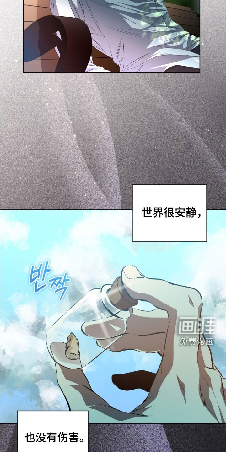 第71章：【第二季】名字