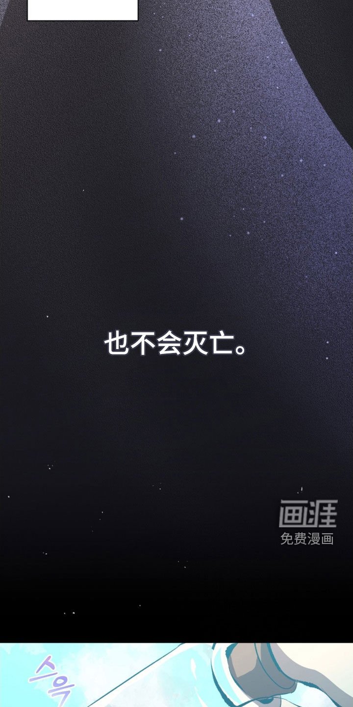 第71章：【第二季】名字