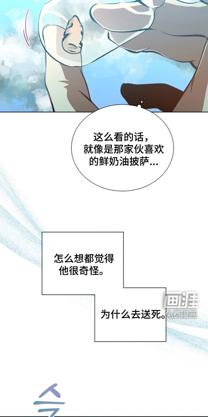 第71章：【第二季】名字