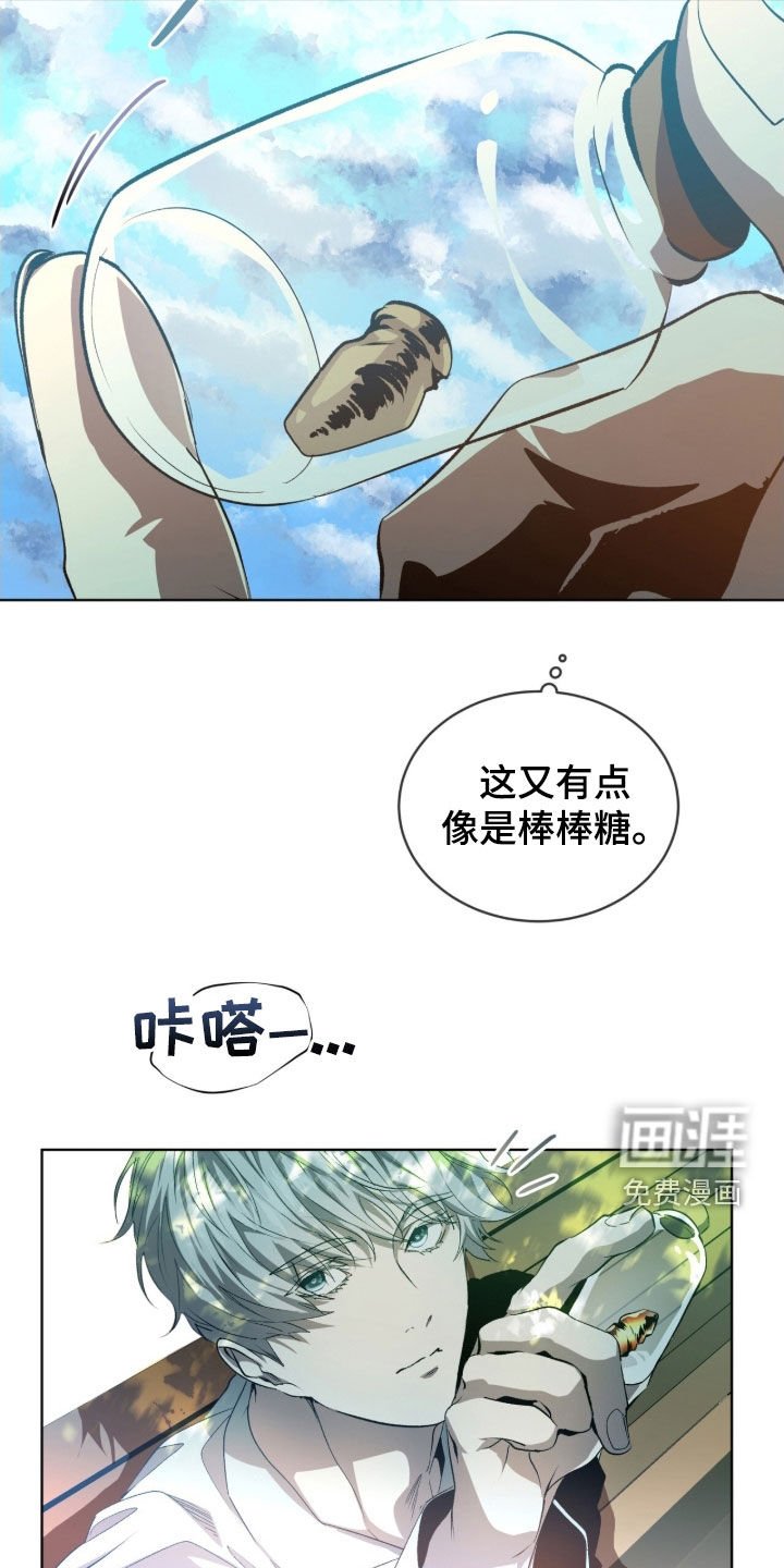第71章：【第二季】名字