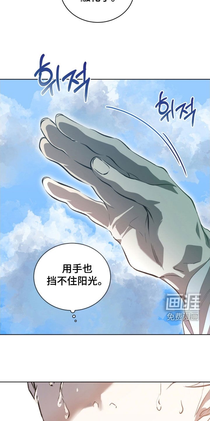 第71章：【第二季】名字
