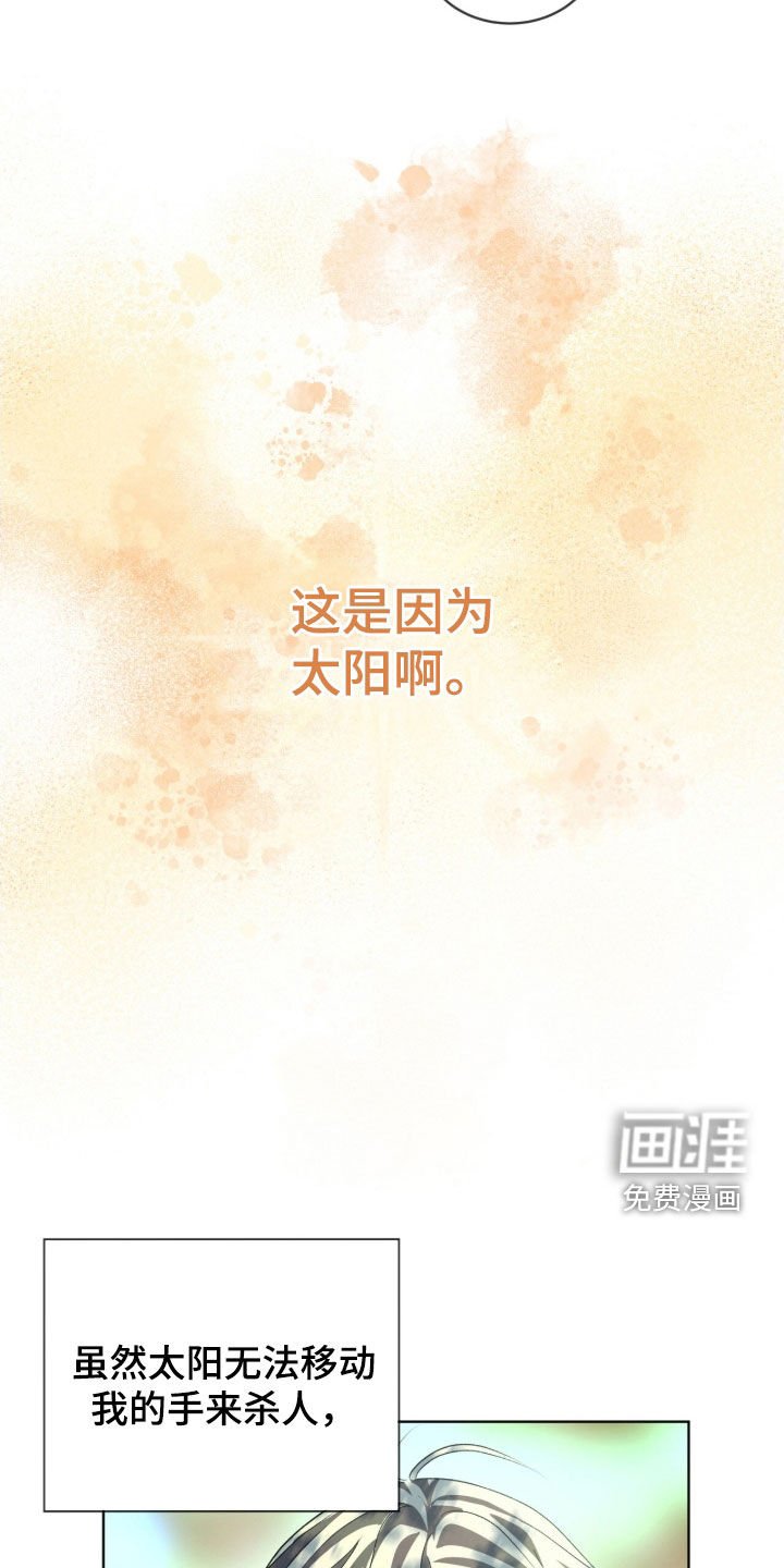 第71章：【第二季】名字