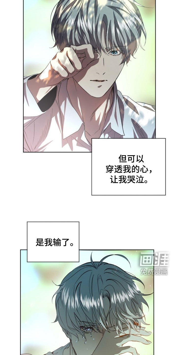 第71章：【第二季】名字