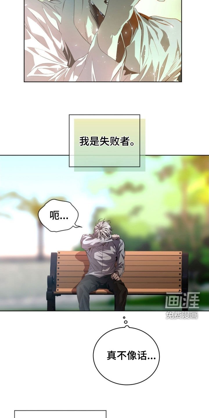第71章：【第二季】名字
