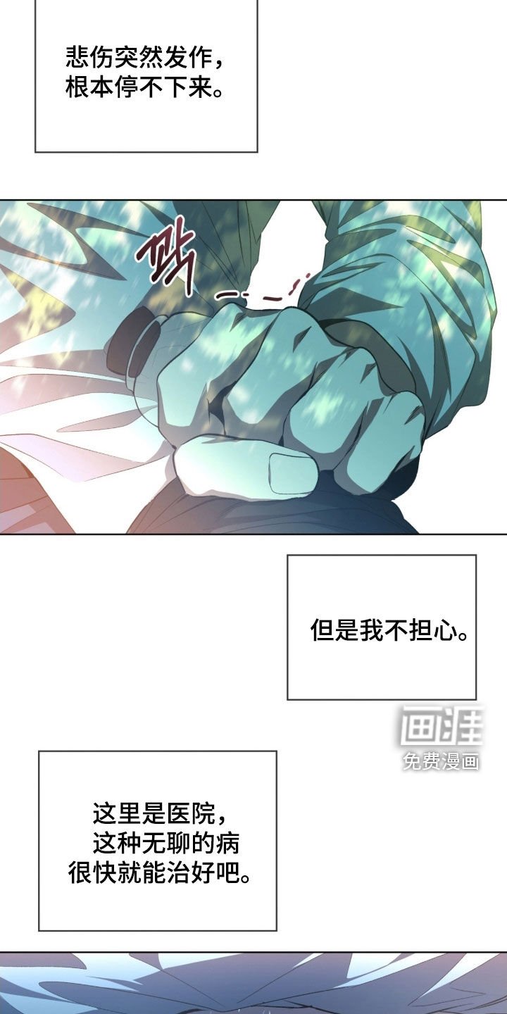 第71章：【第二季】名字